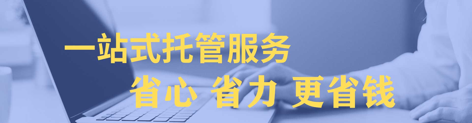 宜章百度网络推广